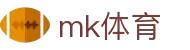 mk体育(mksports集团)股份公司