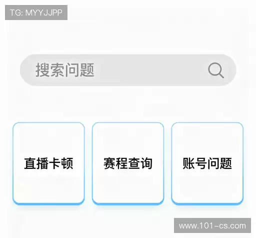 疑问解答屋